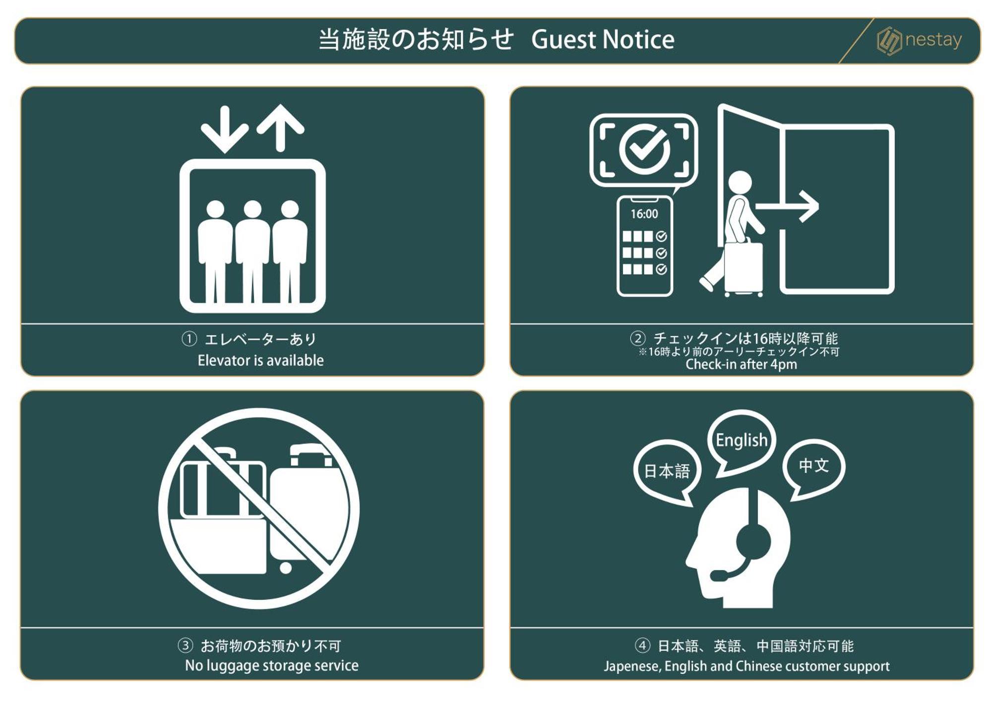 Nestay Inn Tokyo Ueno Exterior foto